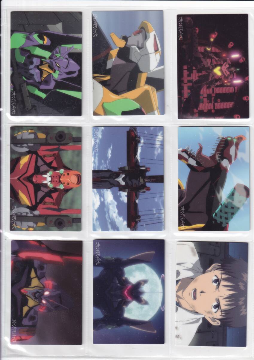 エヴァンゲリオン新劇場版 カルビー エヴァチップスカード 全種