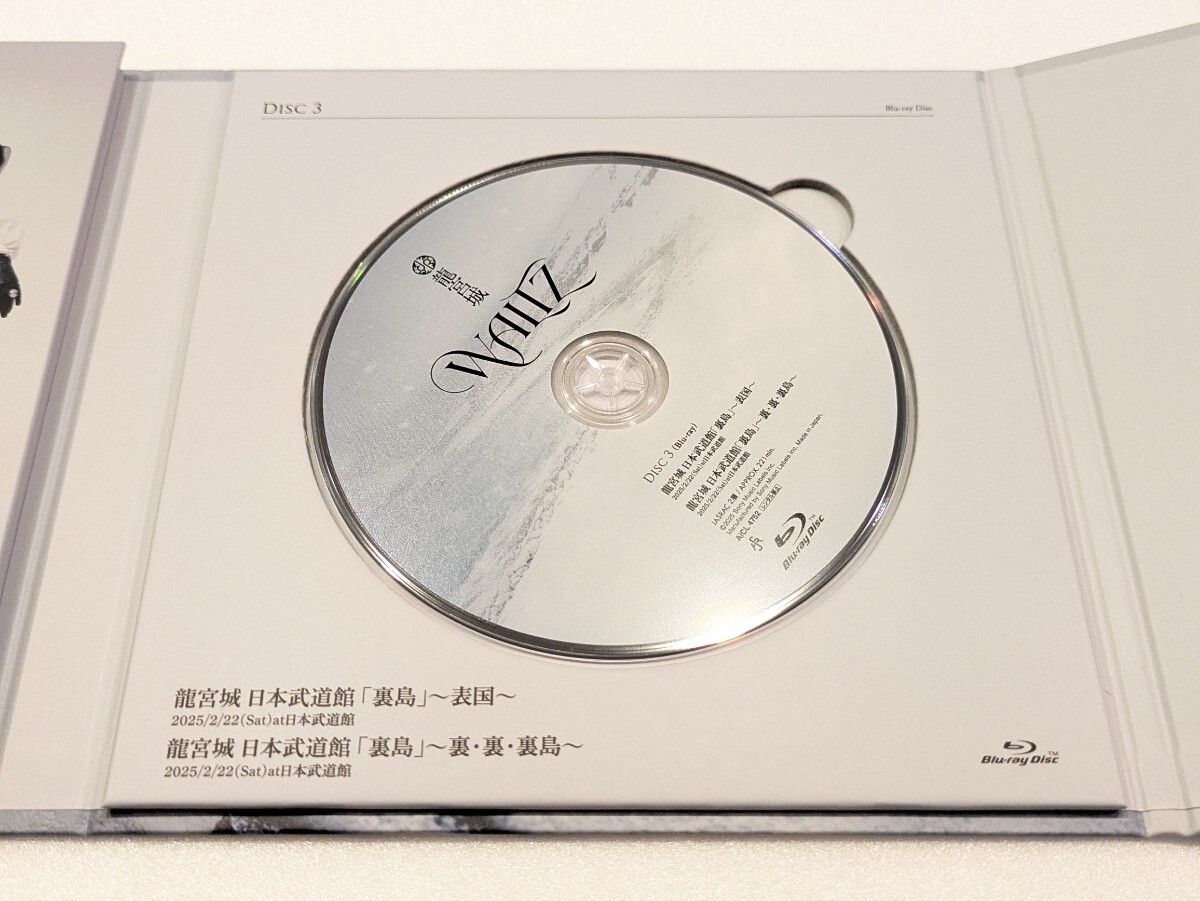 龍宮城 WALTZ 完全生産限定盤 白盤 Amazon.co.jp: WALTZ (完全生産限定