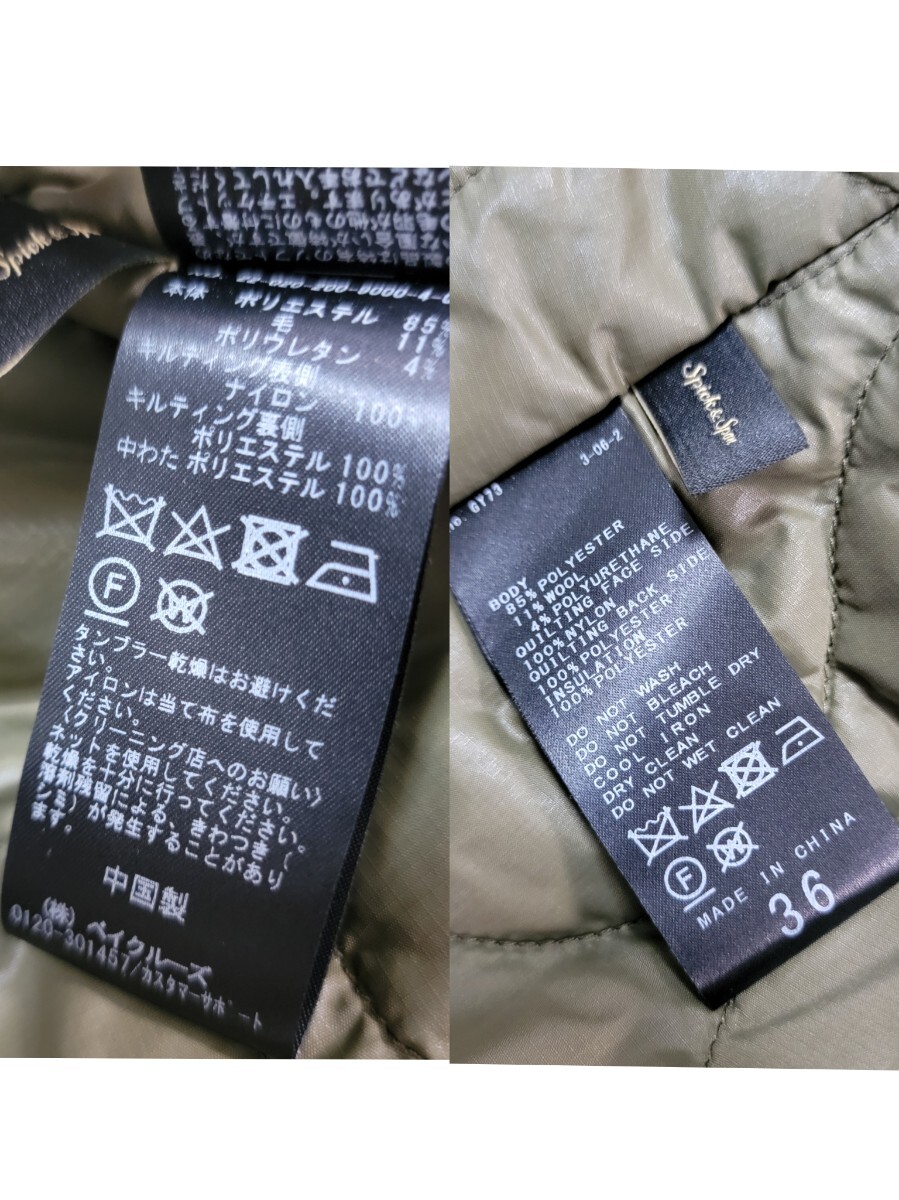 税込47 300円 スピックアンドスパン Spick&Span M51 中綿モッズコート