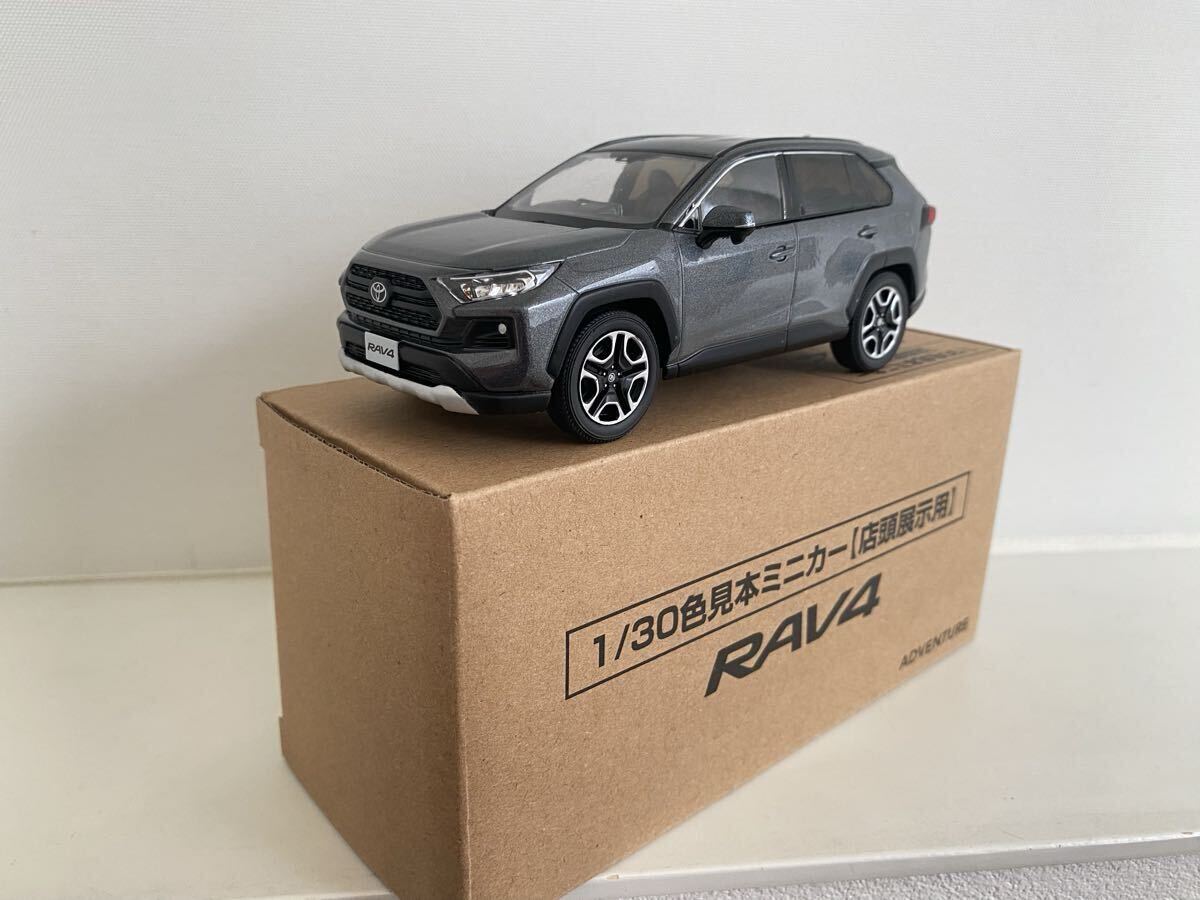 送料込み トヨタ RAV4 1/30 ラブ4 アドベンチャー 非売品 カラー
