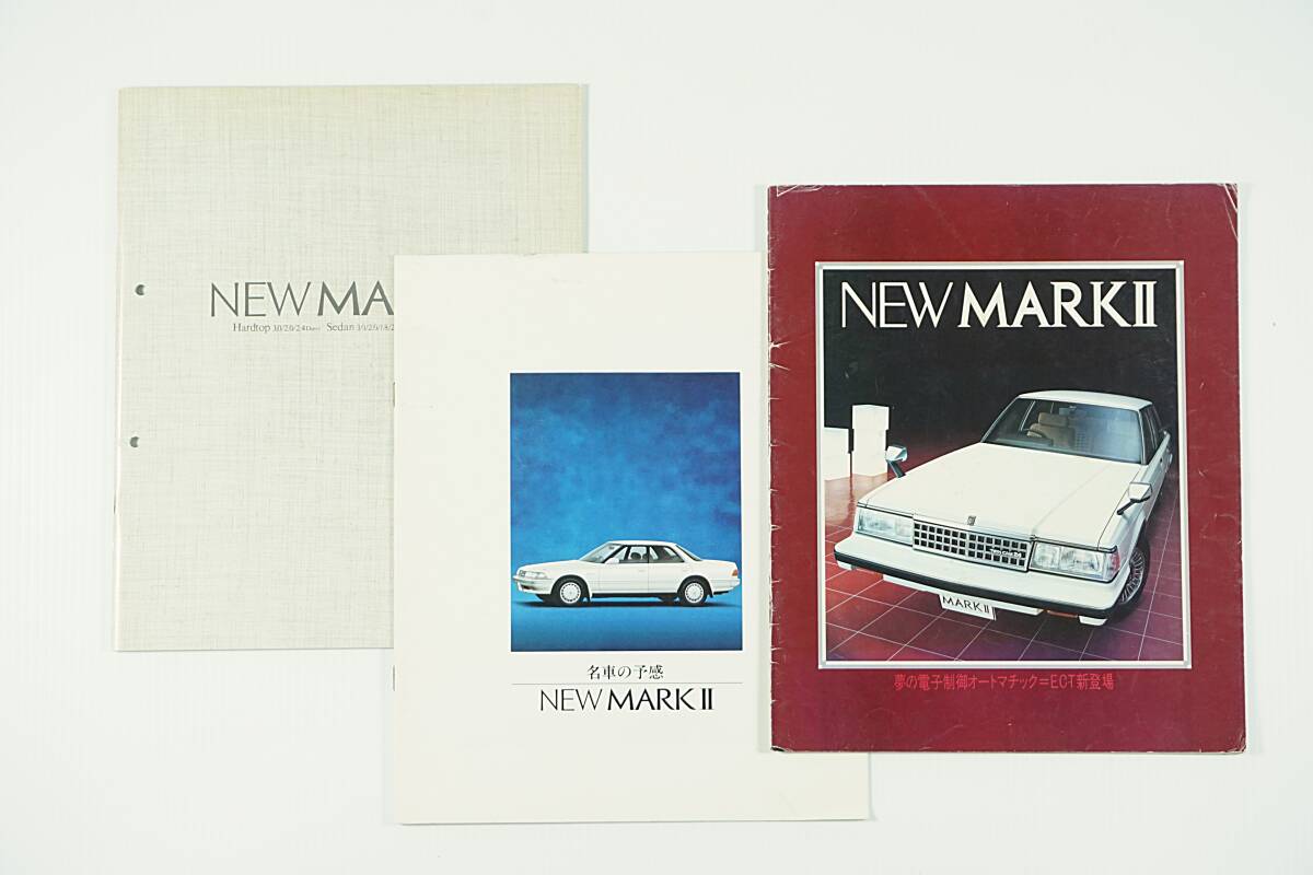 2026年最新】Yahoo!オークション -旧車カタログ(マークII)の中古品