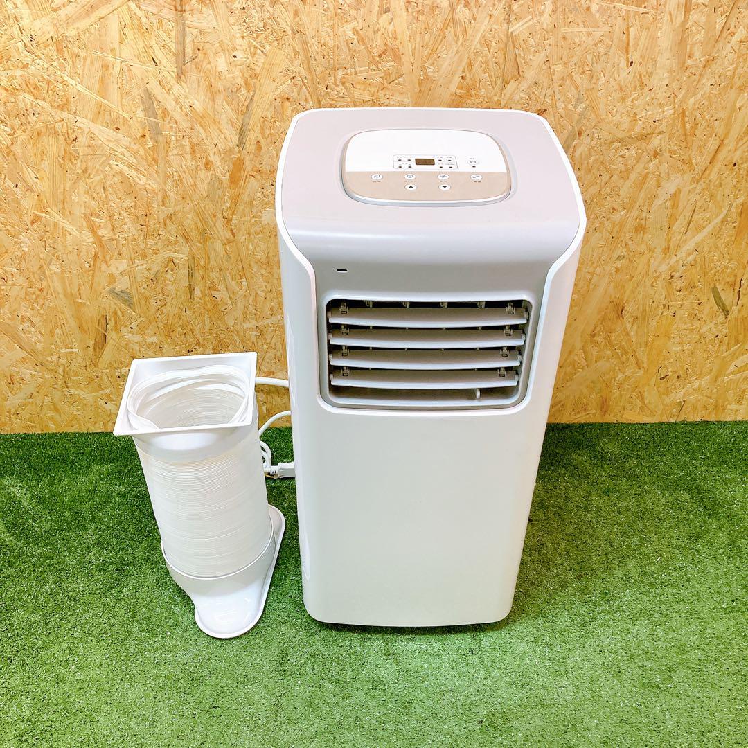 スポットエアクーラー スリーアップ SC-Y2417