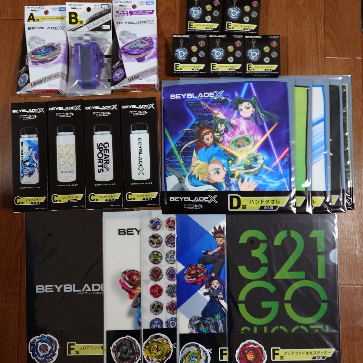 DMMくじ】ベイブレードX ラスト賞 未使用 BEYBLADE X DMMくじ 10月24日