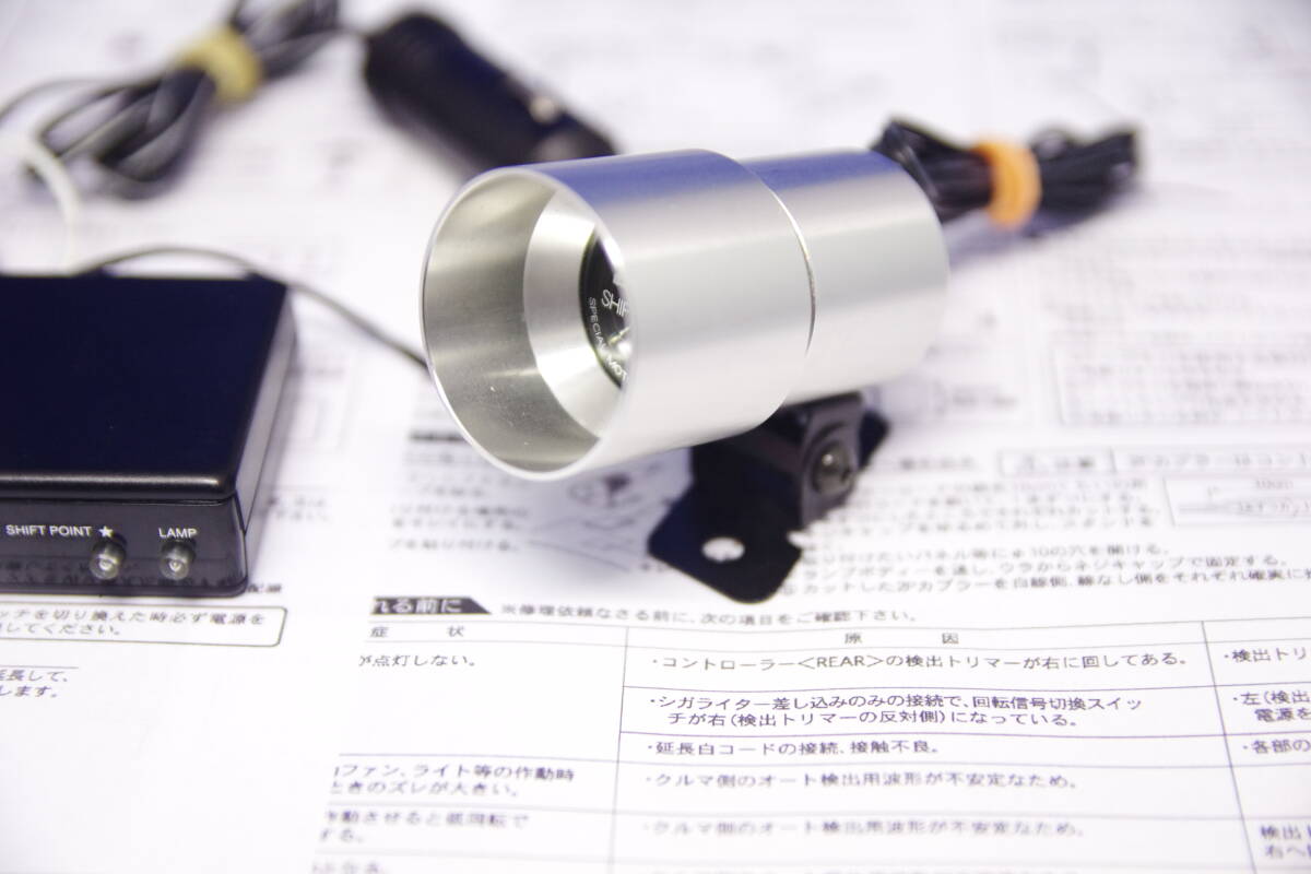 希少 PIVOT スーパーシフトランプX SSL-X 大型 シフトランプ シフト