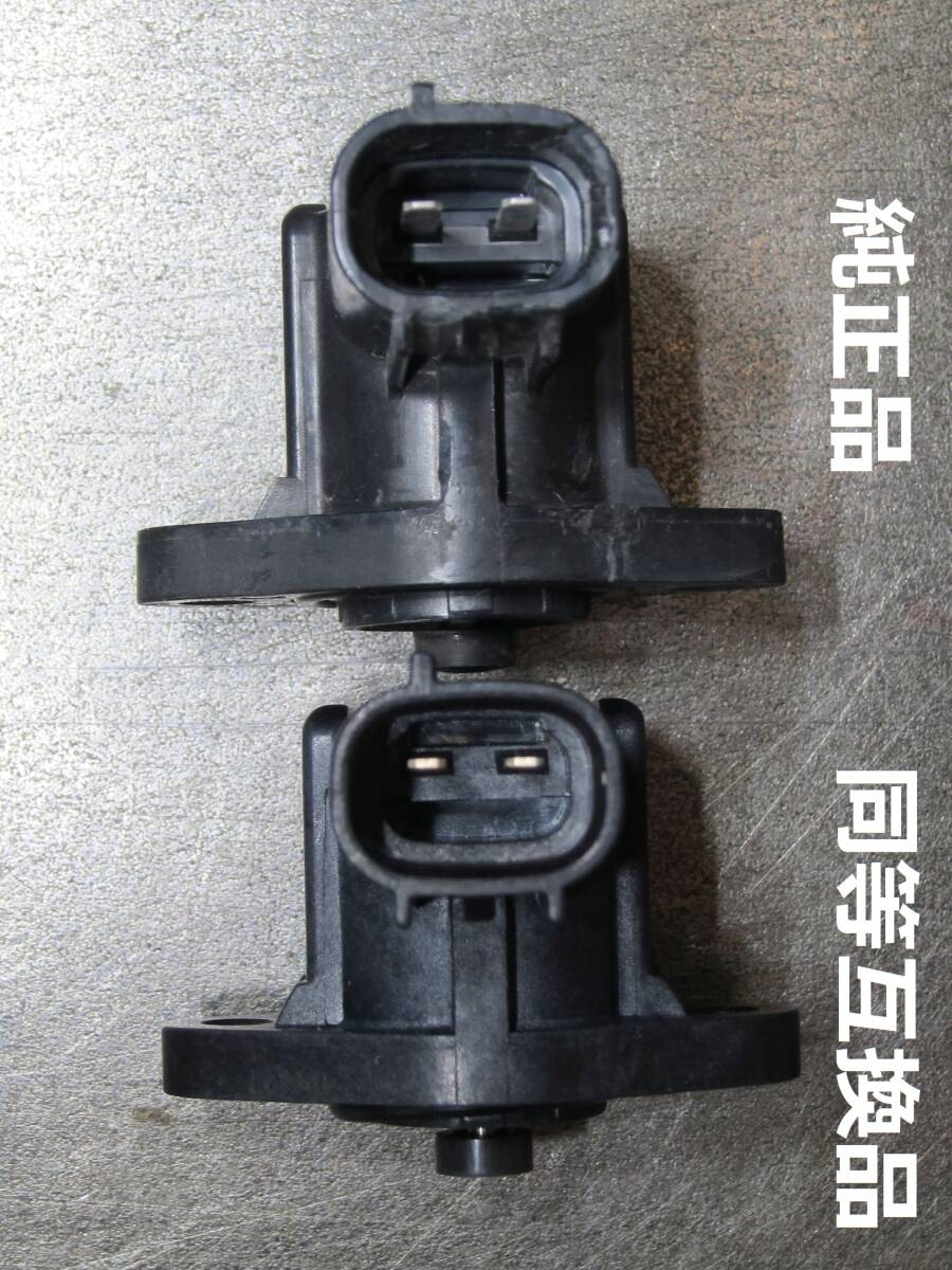 アドレスV125G アドレスV125S ソレノイドバルブ 互換 13420-16HA1 同等