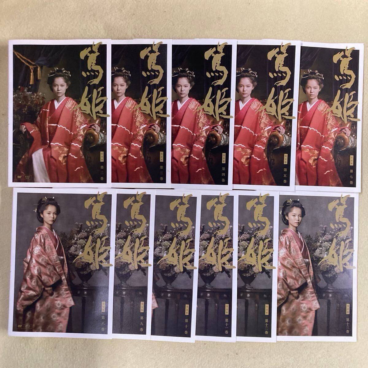 篤姫 NHK大河ドラマ （全13巻のうち 1 6巻がありません）11巻セット