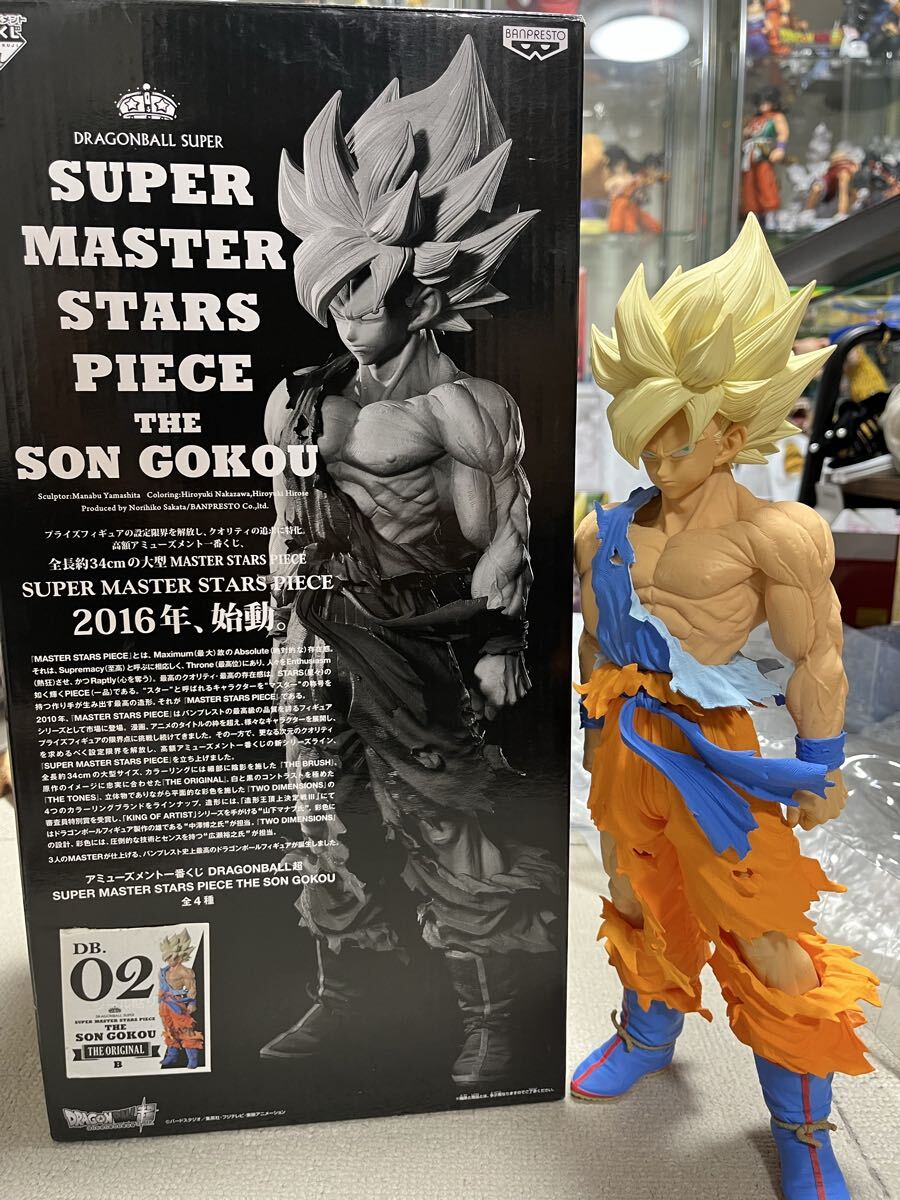 SMSP ドラゴンボール 孫悟空 02 B賞 THE ORIGINAL 初版 SMSP