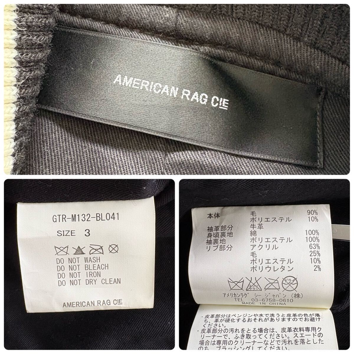 AMERICAN RAG CIE】アメリカンラグシー スタジャン スタジアム