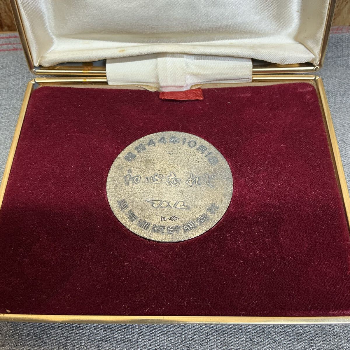 送料無料【Nも5251】純銀メダル 東海道新幹線 開業5周年 記念メダル