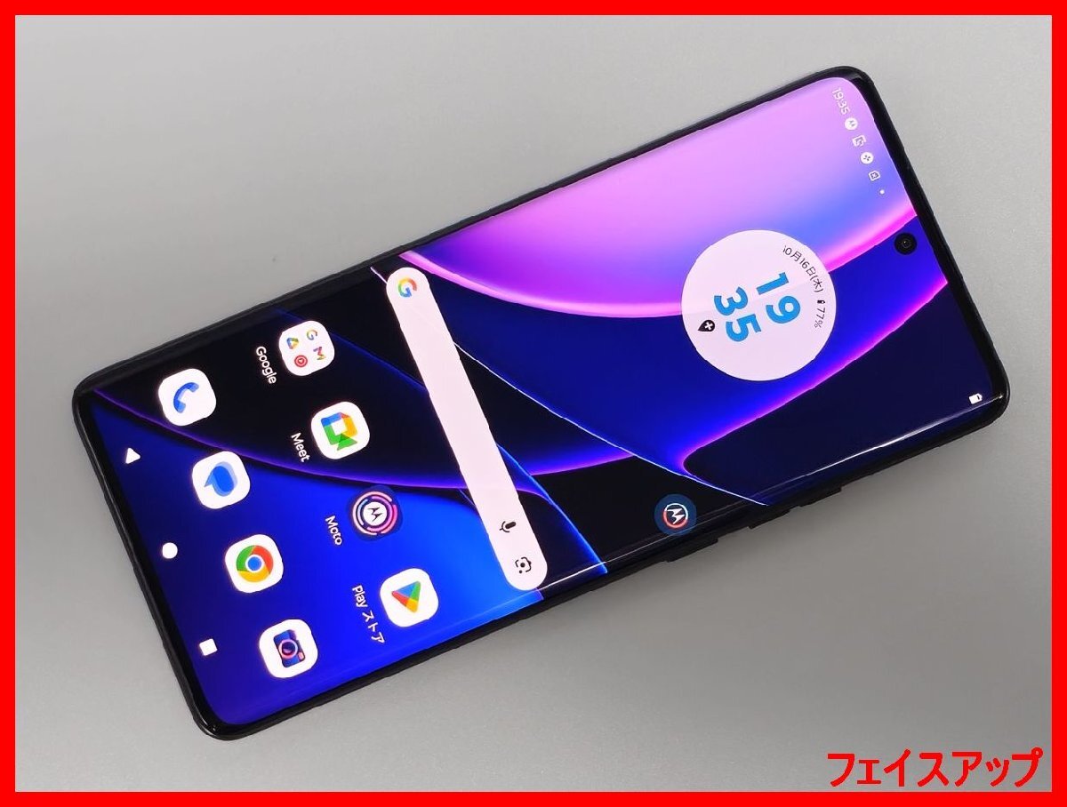 motorola edge 40 イクリプスブラック カメラ写らないジャンク