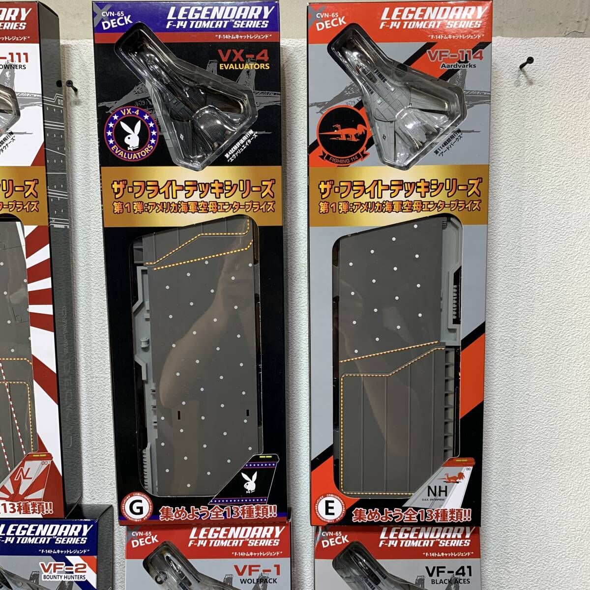ザ フライトデッキシリーズ セクション 全13種類セット XZ4014 ザ