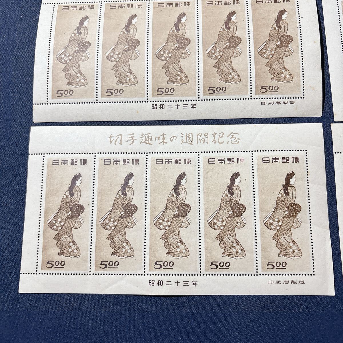 ◇ 切手趣味週間 見返り美人 5円 切手 昭和23年 小型シート 銭単位