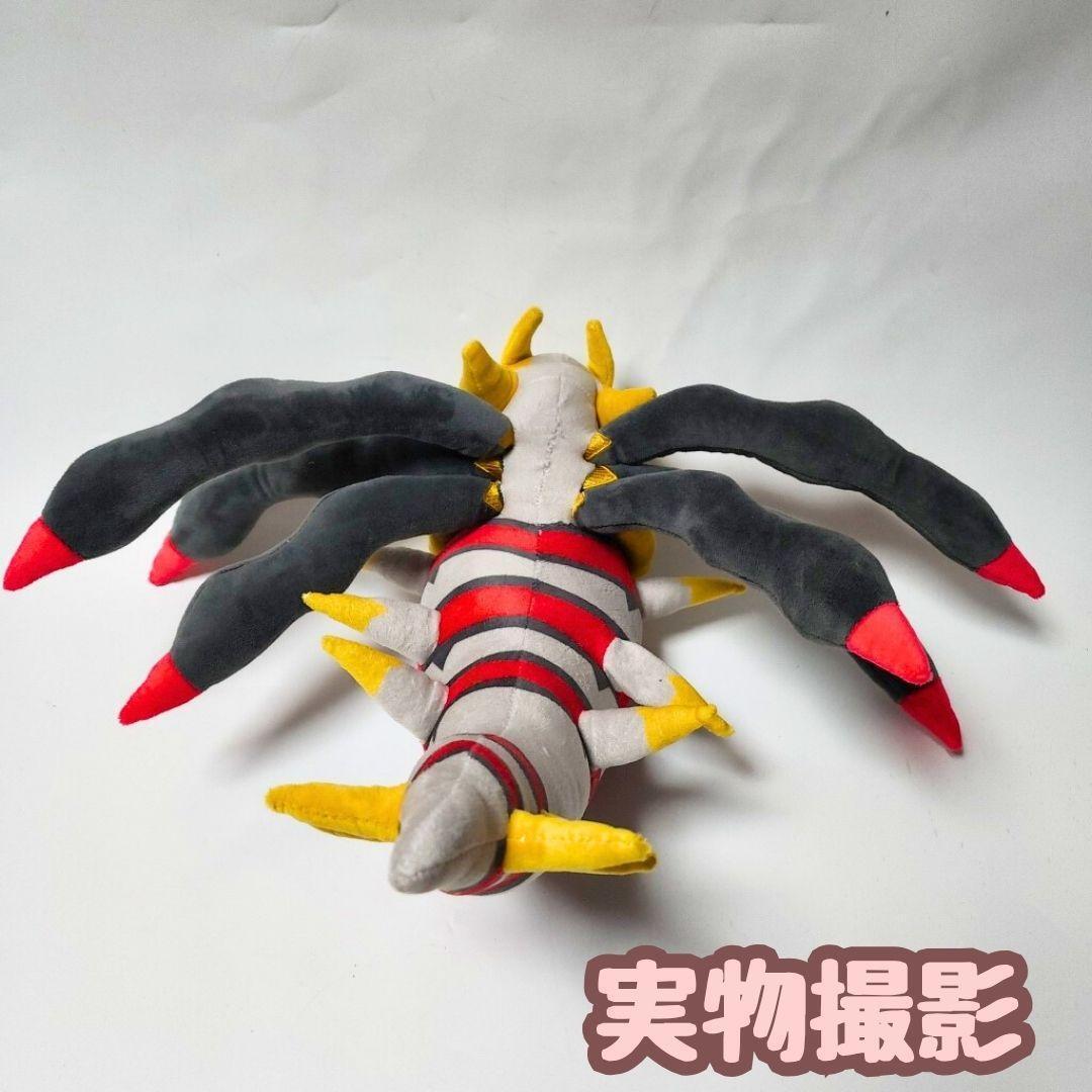 ギラティナ ぬいぐるみ 大きい オリジンフォルム 国内40cm紙袋付【残3