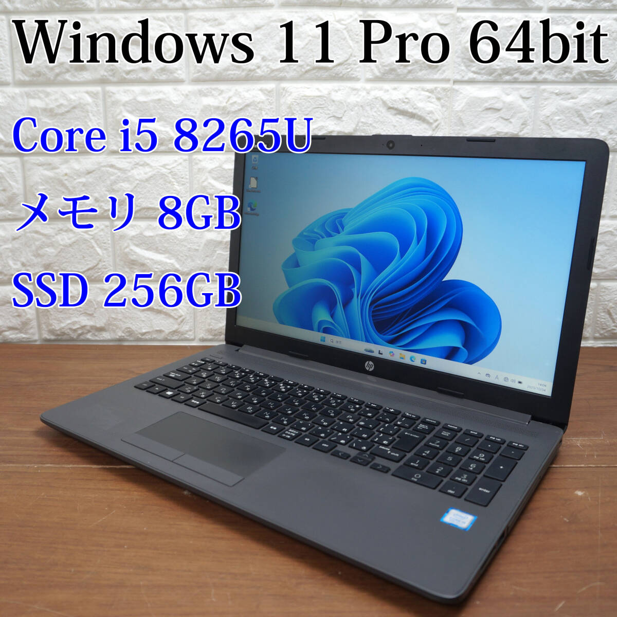 高速SSD ノートPC Panasonic CF-XZ6RF5VS 中古良品 1円～ おまけ有