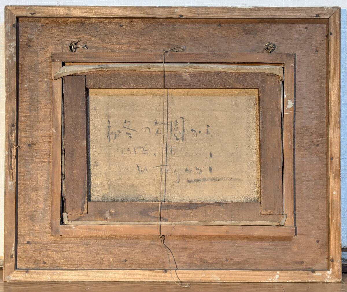 真作】絵画 油彩4号 初冬の公園から 静けさの中に奥行きを感じる冬景色