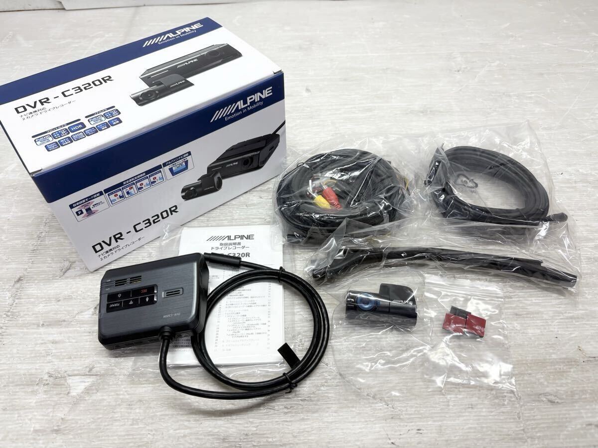 新品 訳アリ 送料込 未使用 即決 ALPINE DVR-C320R 2カメラ ドライブ