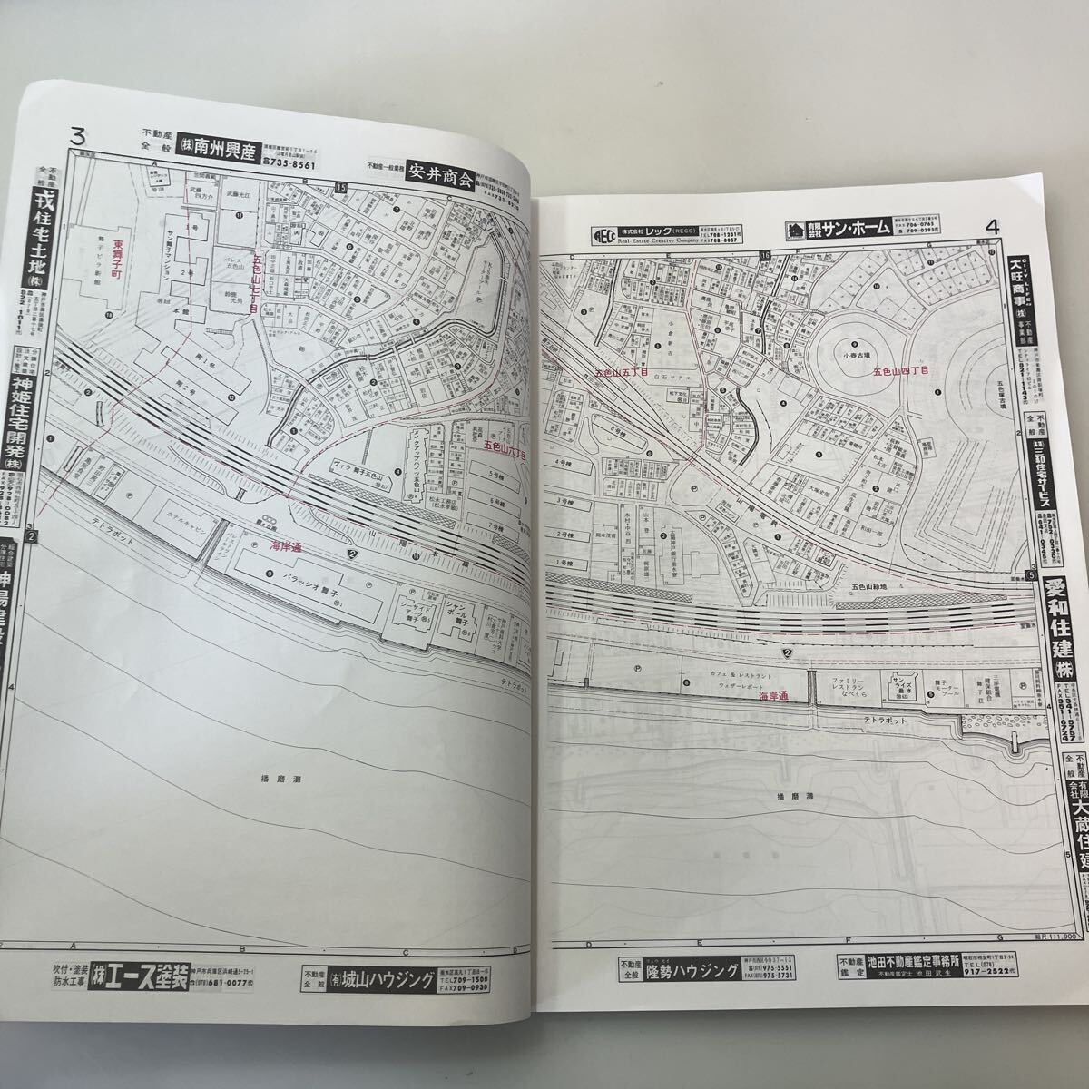 zaa-663 ゼンリンの住宅地図 兵庫県神戸市垂水区 1989年8月 株式会社