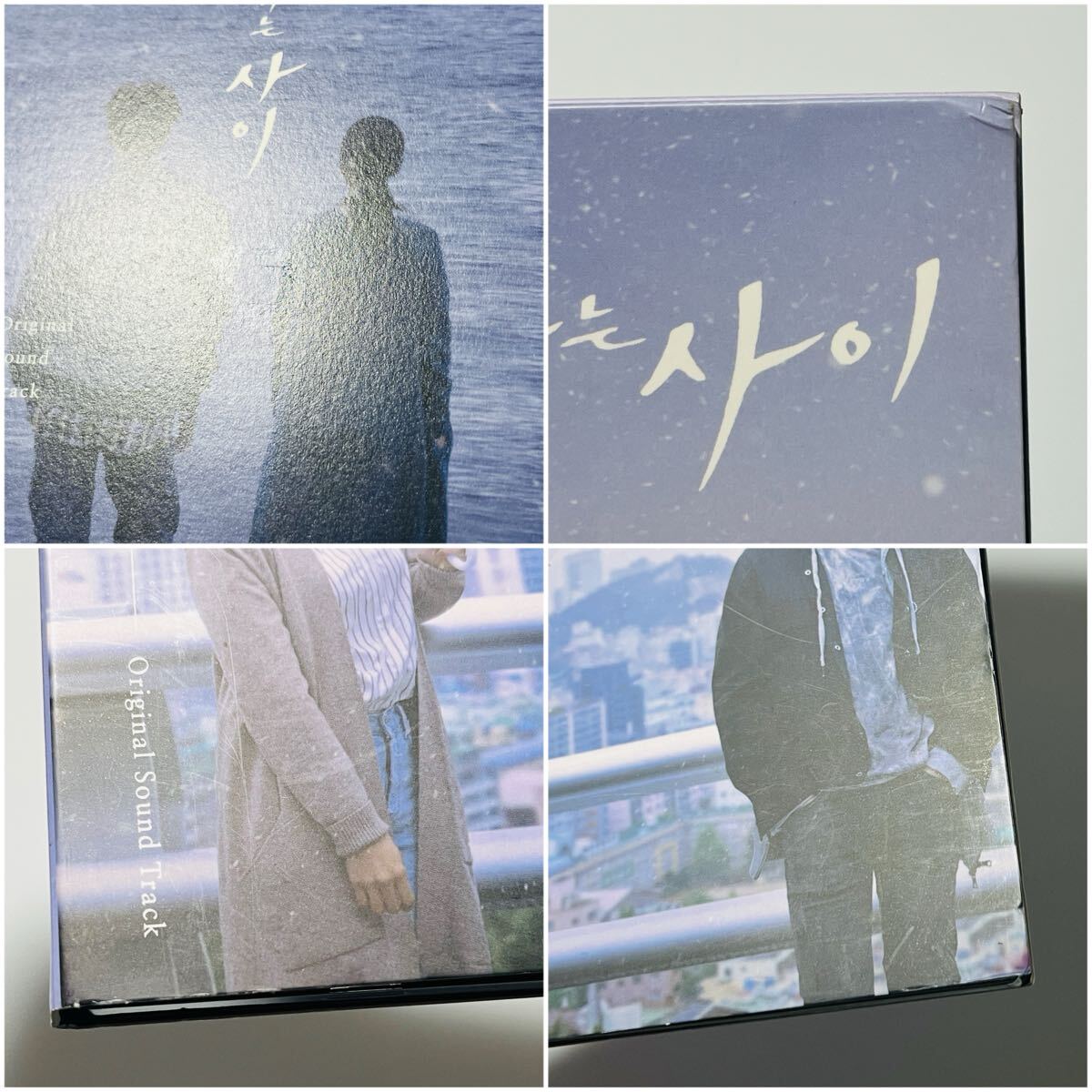 ただ愛する仲 OST (韓国盤) サントラ CD Amazon.co.jp: ただ愛する仲
