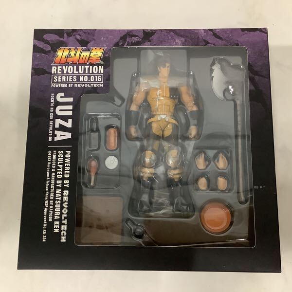 海洋堂 北斗の拳 レボリューション リボルテックNo.1〜23 セット売り