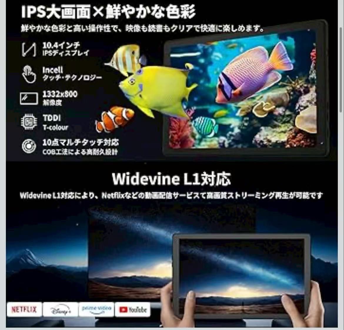 タブレット - HiGrace 10 4インチ Android15 Wi-Fi6モデル 1332 800