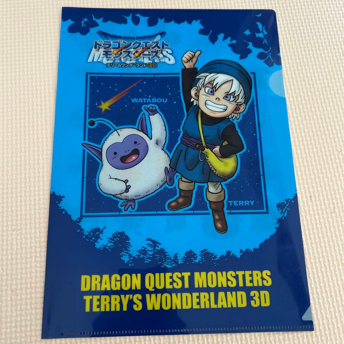 ドラゴンクエスト 25周年記念 ふくびき所スペシャル クリアファイル 一