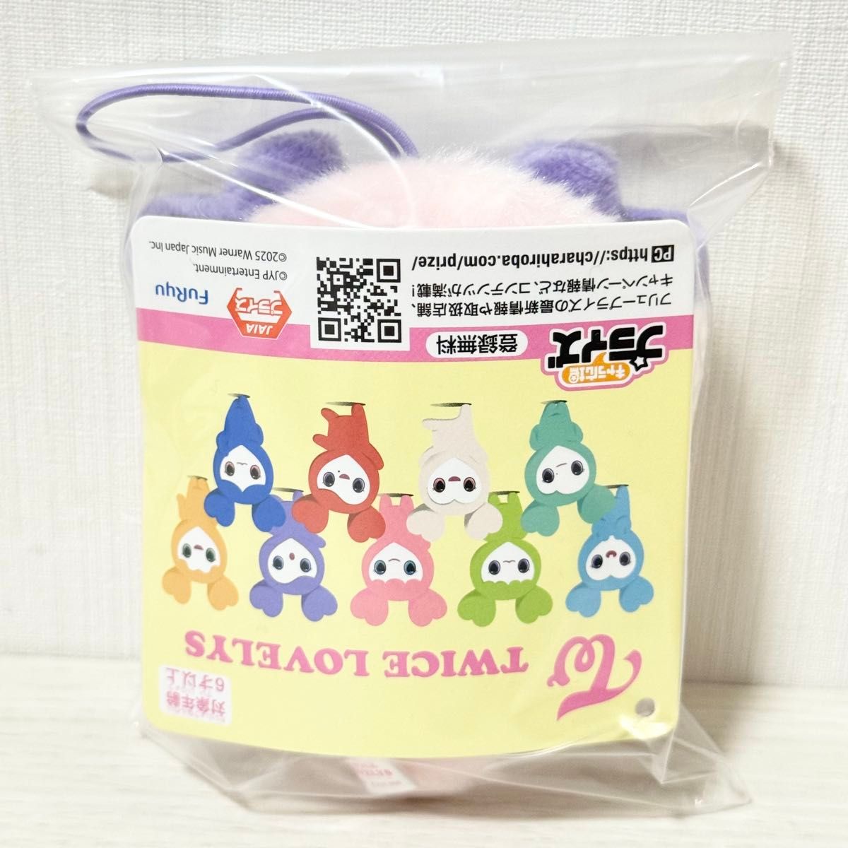 新品タグ付き】TWICE トゥワイス おくるみマスコット ぬいぐるみ サナ