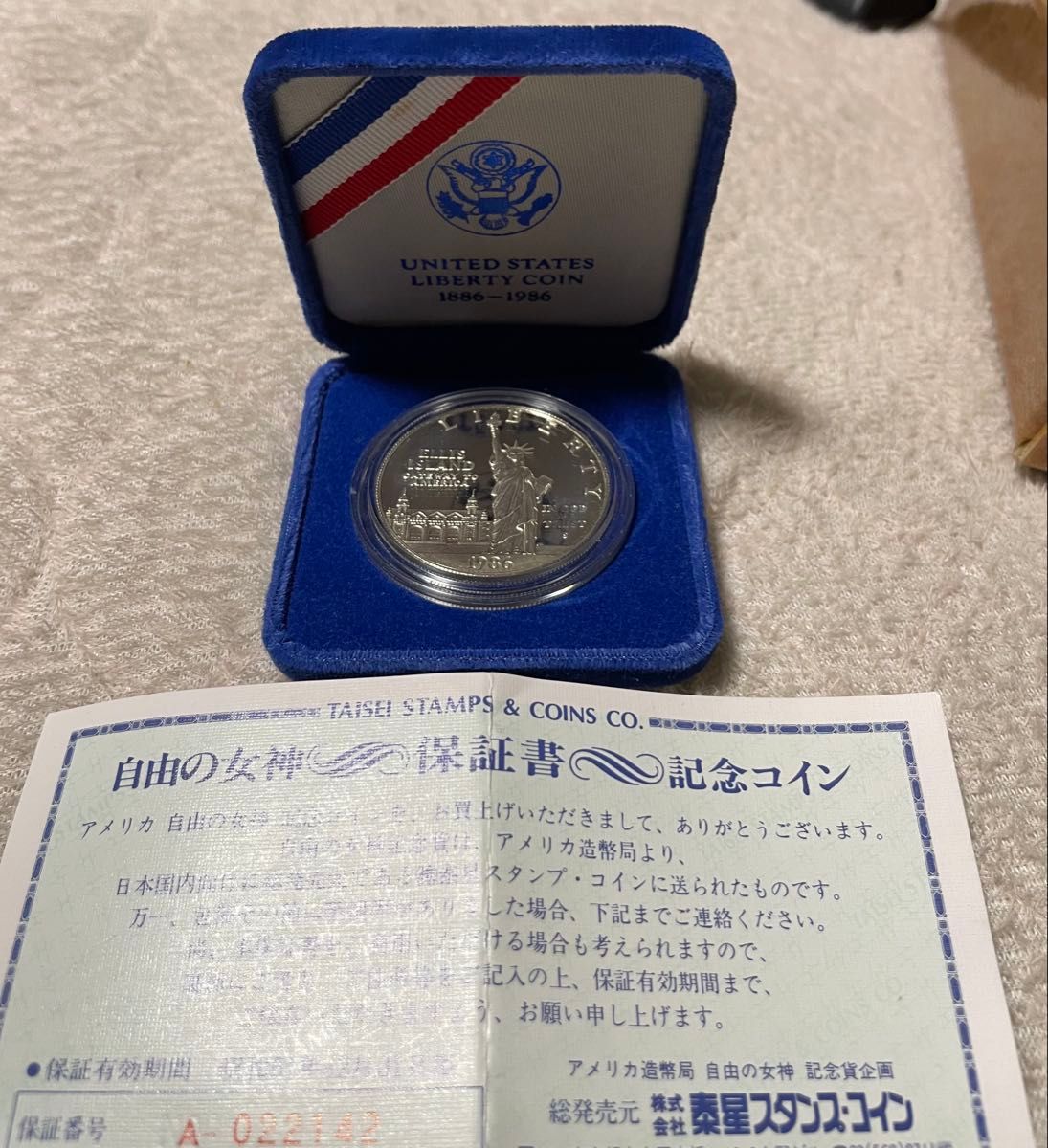 1986年 アメリカ エリス島 自由の女神像 建立100周年記念リバティ