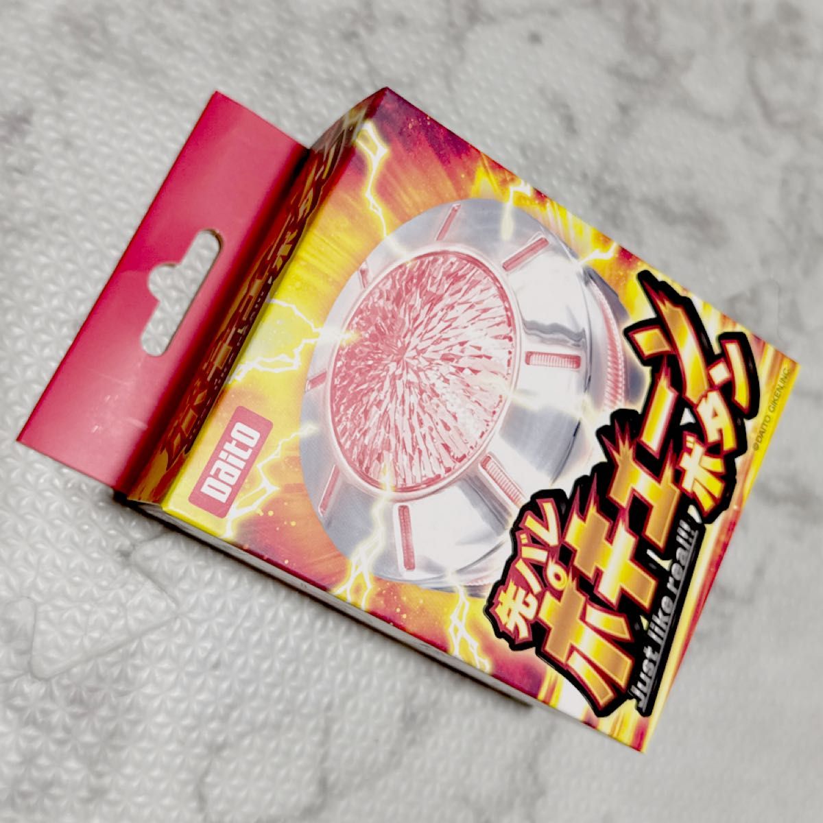 DAITO 先バレ ポキューン ボタン 新品 未開封品 パチンコ グッズ