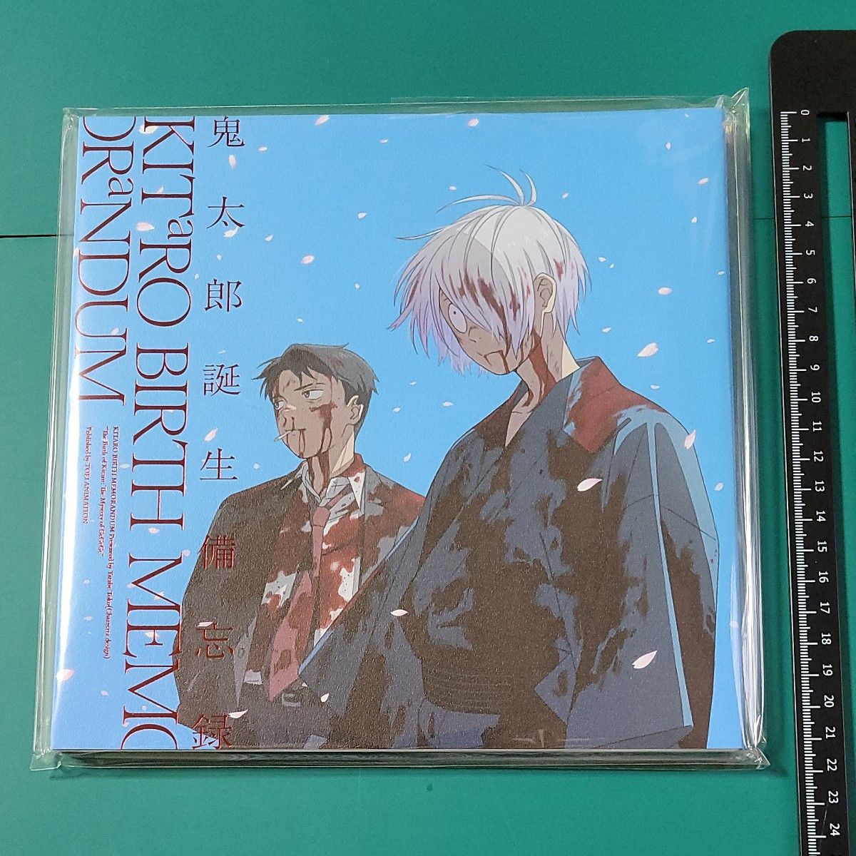 鬼太郎誕生 ゲゲゲの謎 備忘録 特典ステッカー付き｜Yahoo!フリマ（旧