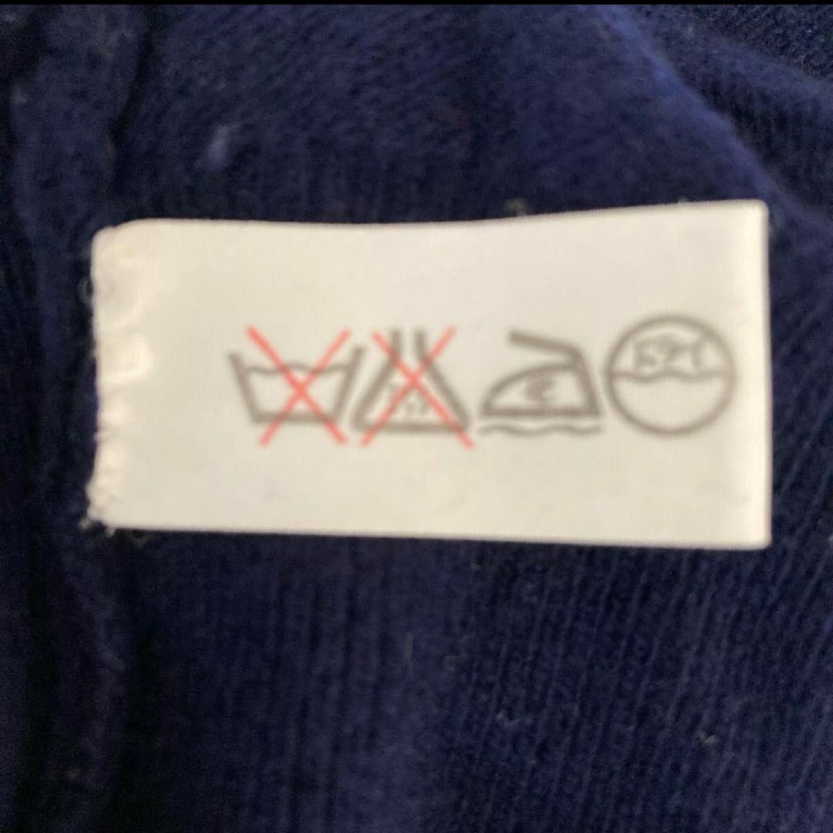 旧タグ ヴィンテージ archive 70 80s Ballantyne バランタイン