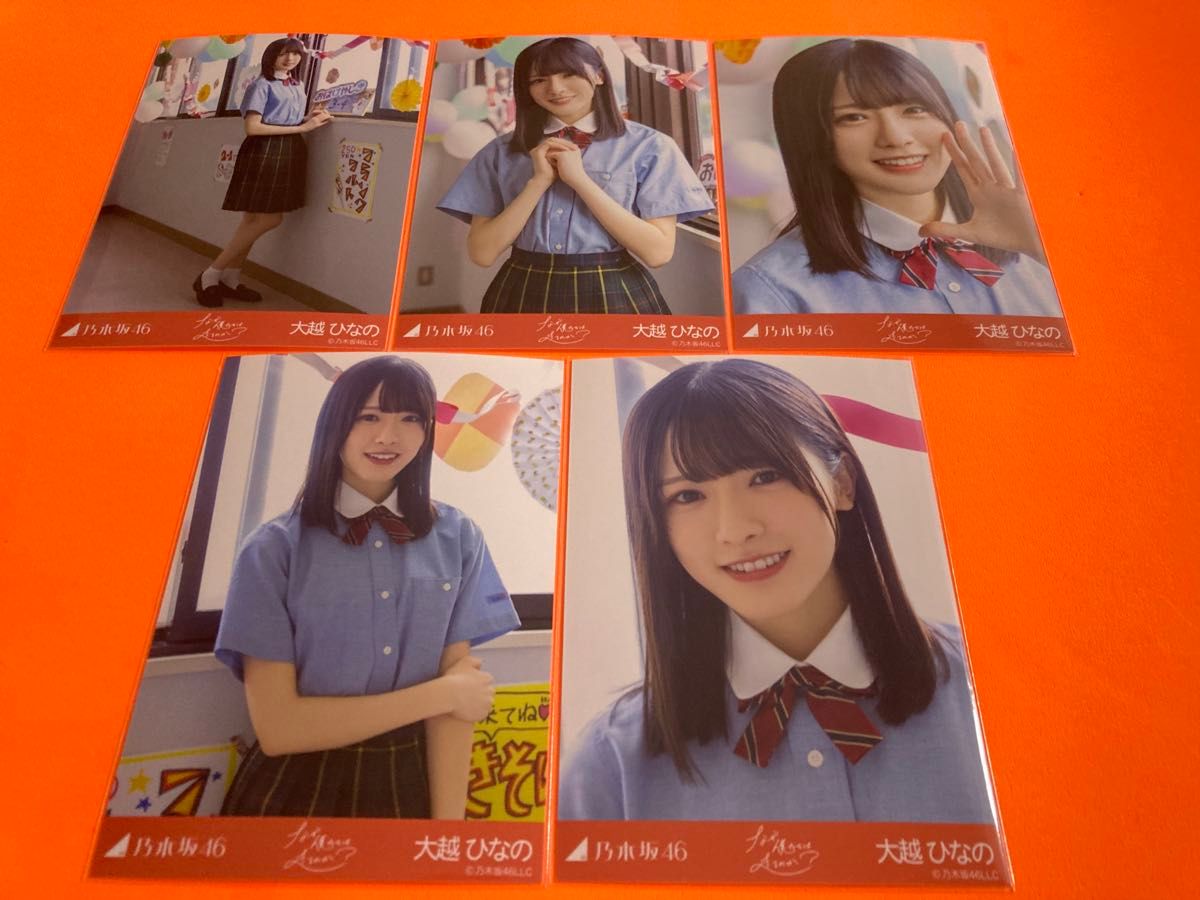 大越ひなの 乃木坂46 [なぜ僕たちは走るのか ] 個別生写真 WEBSHOP限定