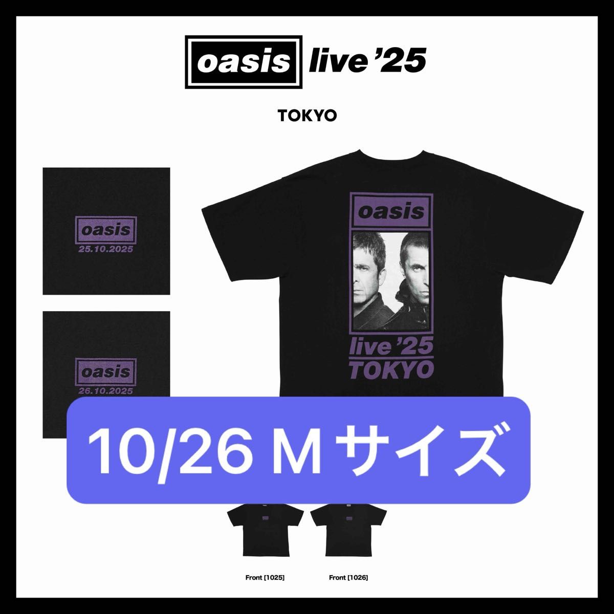 限定】oasis オアシス Tシャツ 東京ドーム グッズ 「TOKYO1025/1026
