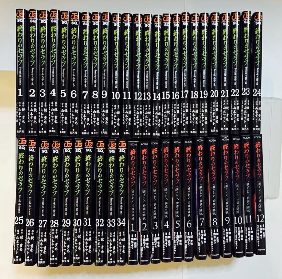 終わりのセラフ 本編 1-34巻 スピンオフ作品 一ノ瀬グレン16歳の破滅 1