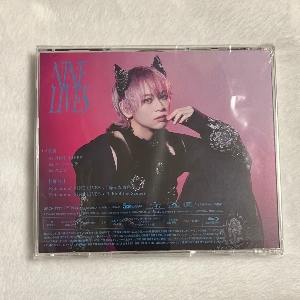 超特急 NINE LIVES【シューヤ盤】ソロ盤 CD Blu-ray付き トレカなし