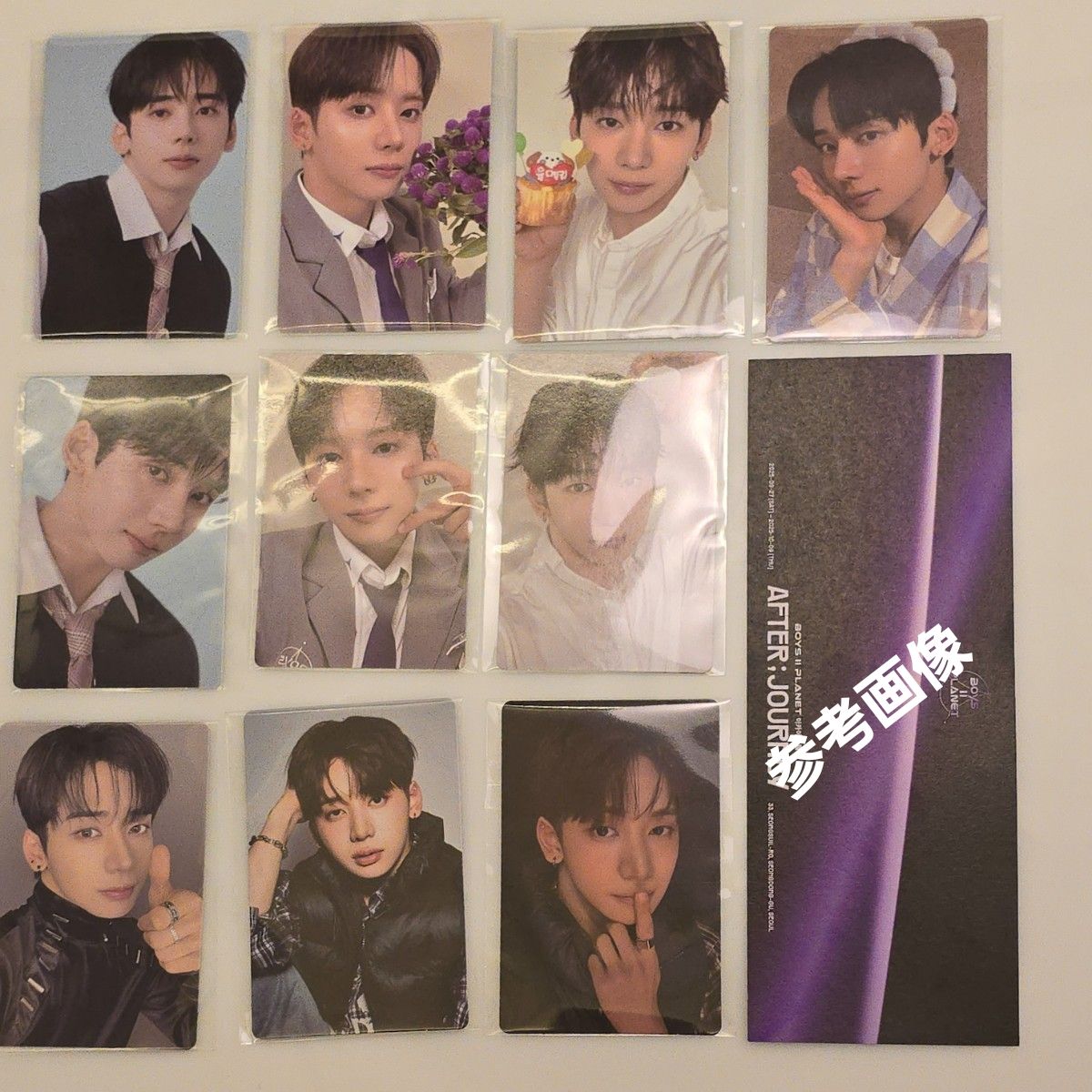 ユメキ トレカ 10枚セット 2週目コンプ BOYS2PLANET ポップアップ