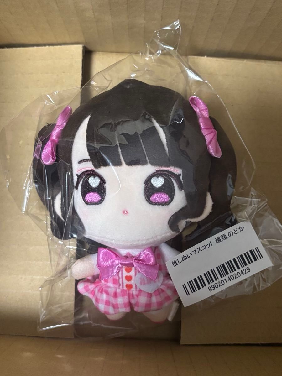 iLiFE 武道館 推しぬい ぬいぐるみ 新品未開封 那蘭のどか｜Yahoo