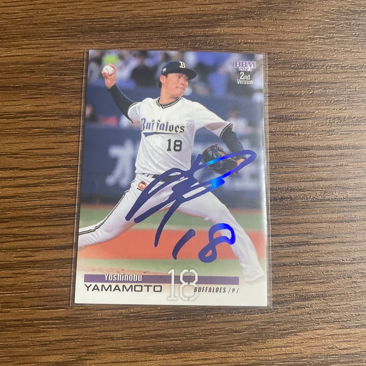 BBM 2023 2nd オリックスバファローズ 山本由伸 箔サイン 75枚限定 75