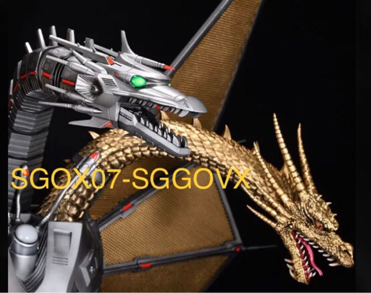 新品 輸送箱未開封 一番くじ ゴジラVSキングギドラ B賞 メカ