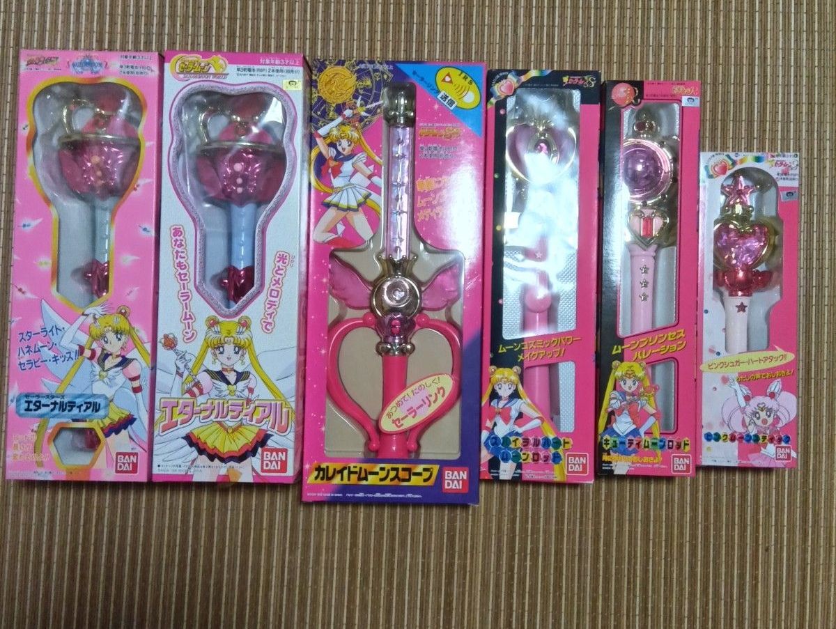新品未開封】 美少女戦士セーラームーン ロッド7種 当時物 変身