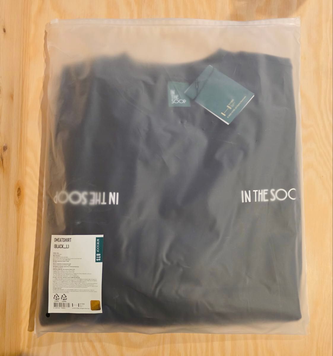 BTS in the soop 2021 ジョングク JUNGKOOK 着用 スウェット 新品 L