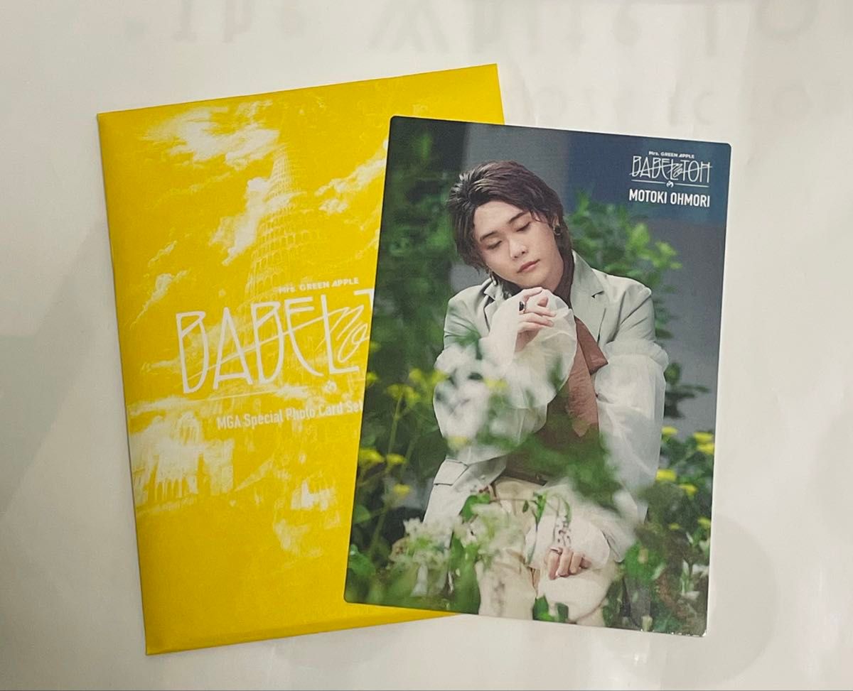 Mrs GREEN APPLE ミセス バベルの塔 フォトカード 大森元貴 008｜Yahoo