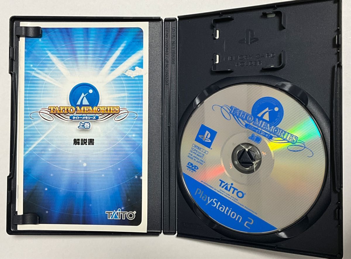 タイトーメモリーズ 上巻 初回限定メモリーズブック付き PS2 TAITO
