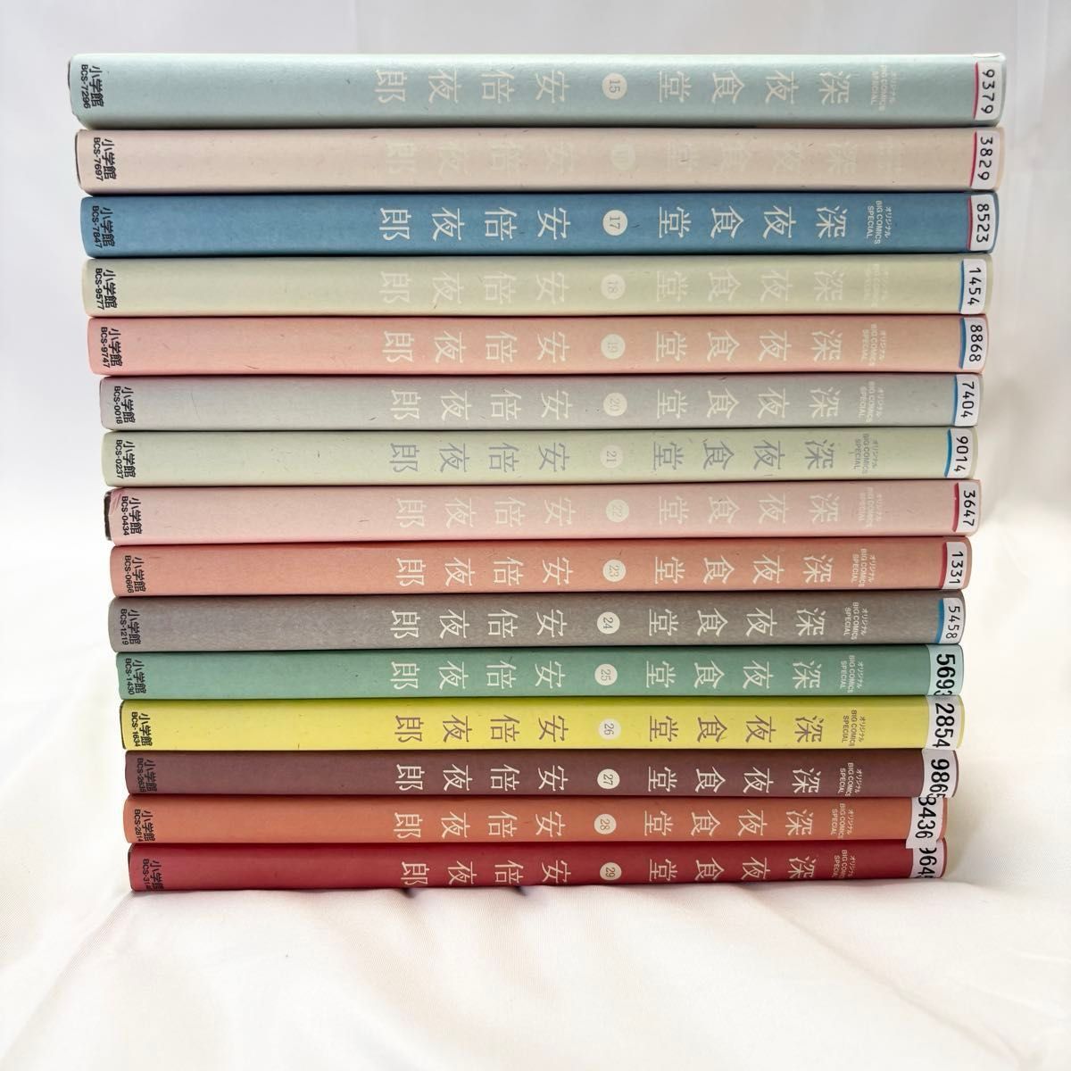 深夜食堂 1〜29巻 全巻セット ワイド版 ビッグコミックス スペシャル