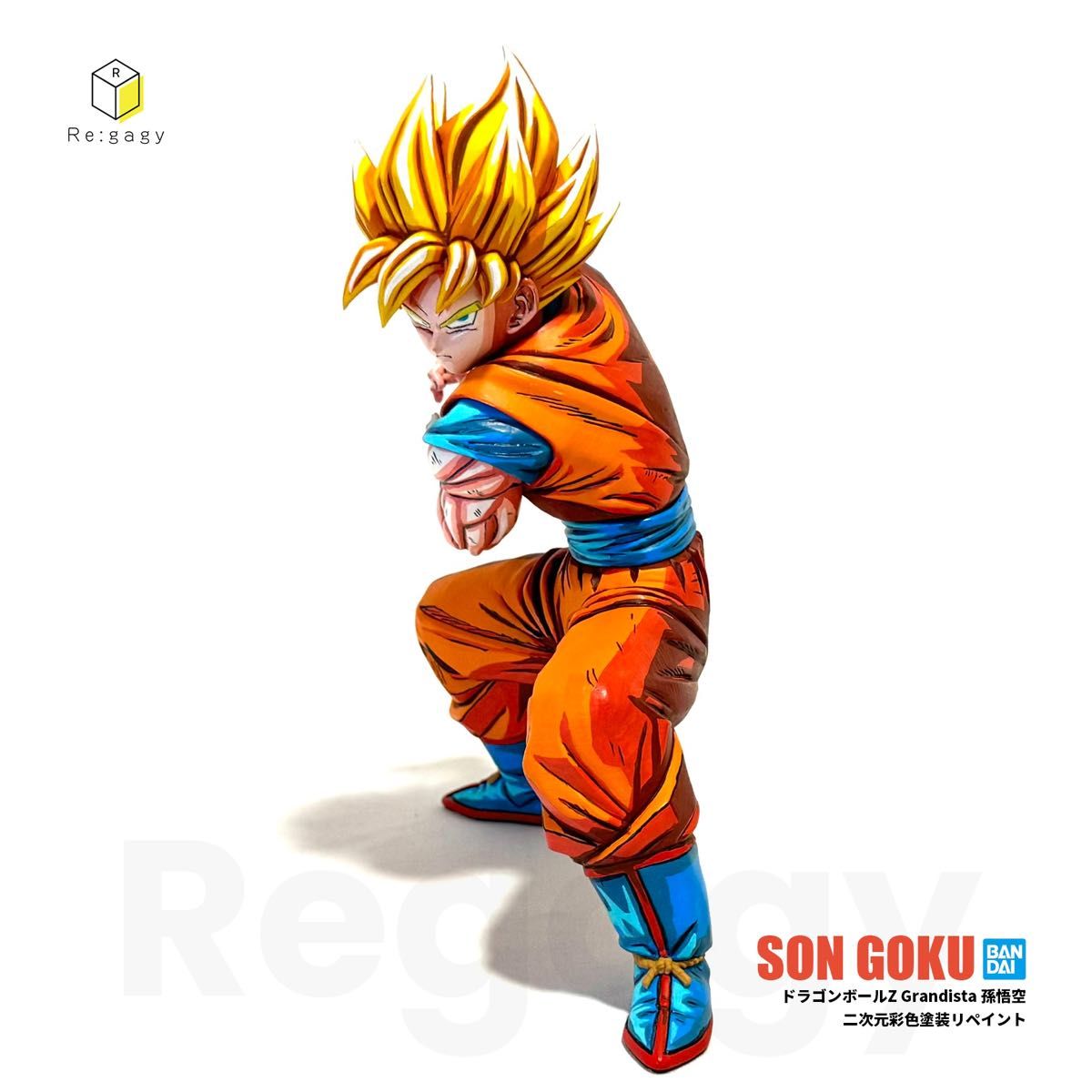 ドラゴンボールZ 孫悟空 二次元彩色 二次元塗装 リペイント フィギュア