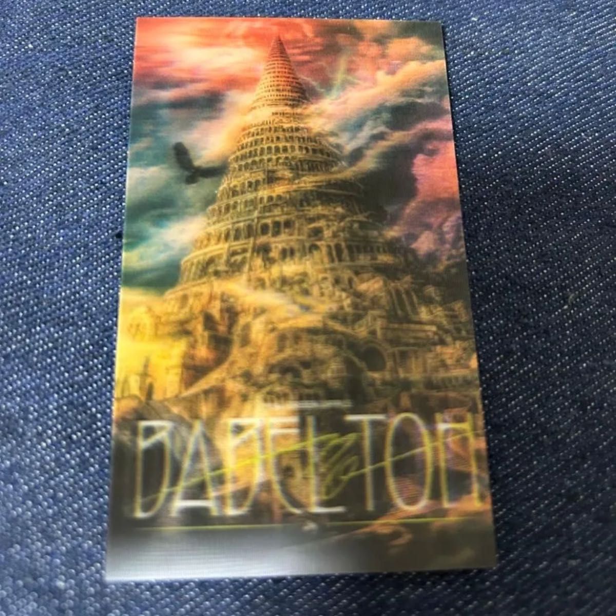 未使用 ミセスグリーンアップル バベルの塔 スマホステッカー 3D