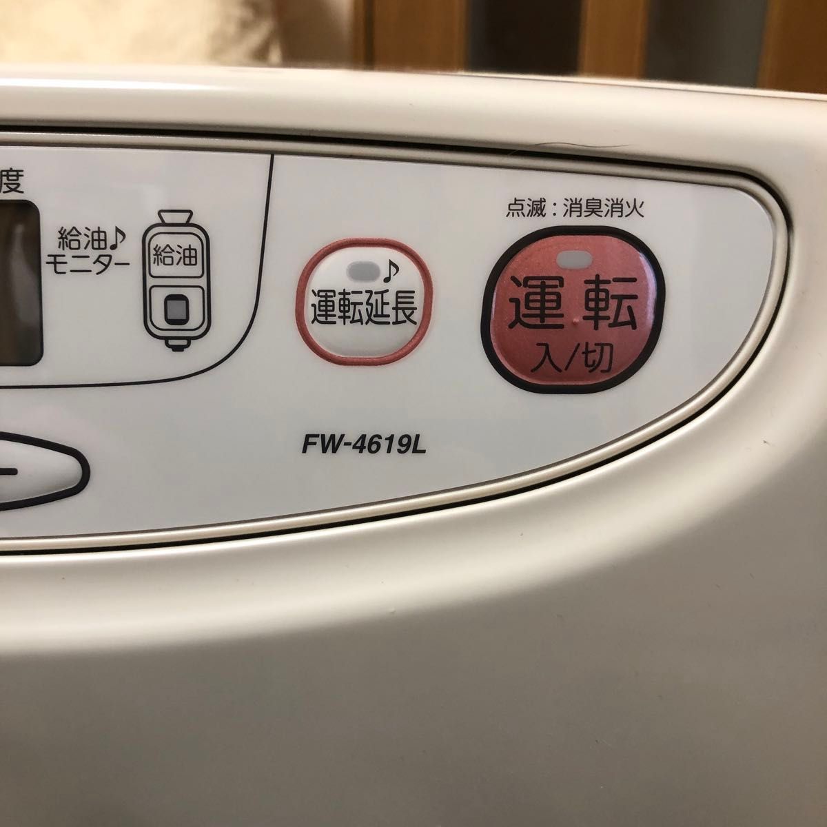 Dainichi FW-4619L 石油ファンヒーター Blue Heater 日本製｜Yahoo