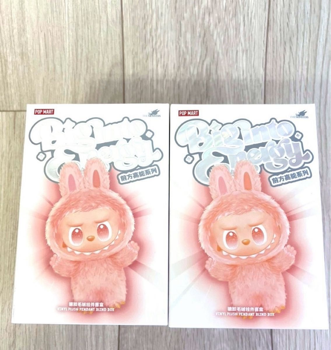 正規品・未開封】ラブブ Labubu Big into Energy 2ピース ポップマート