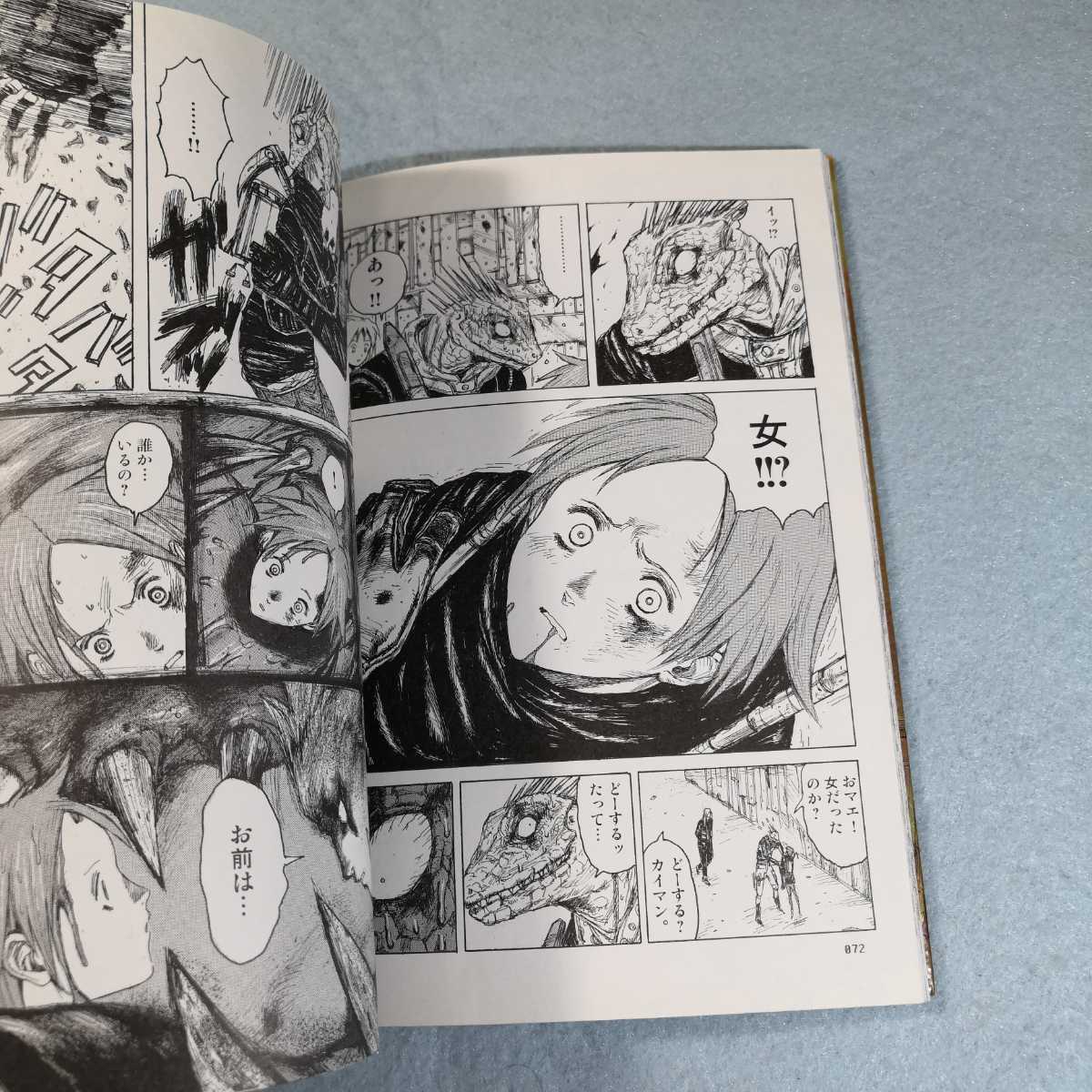 ドロヘドロ(1)／林田球 送料無料・匿名配送｜Yahoo!フリマ（旧PayPay