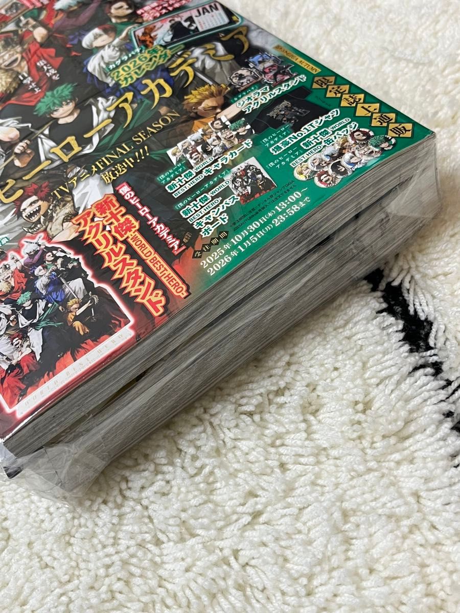 新品未開封】少年ジャンプGIGA 2025 AUTUMN 付録完備 僕のヒーロー