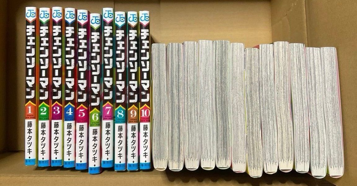 チェンソーマン 全巻 1～22巻 ルックバック｜Yahoo!フリマ（旧PayPay